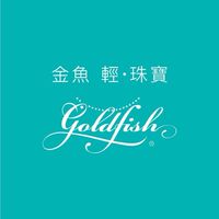 金魚輕珠寶