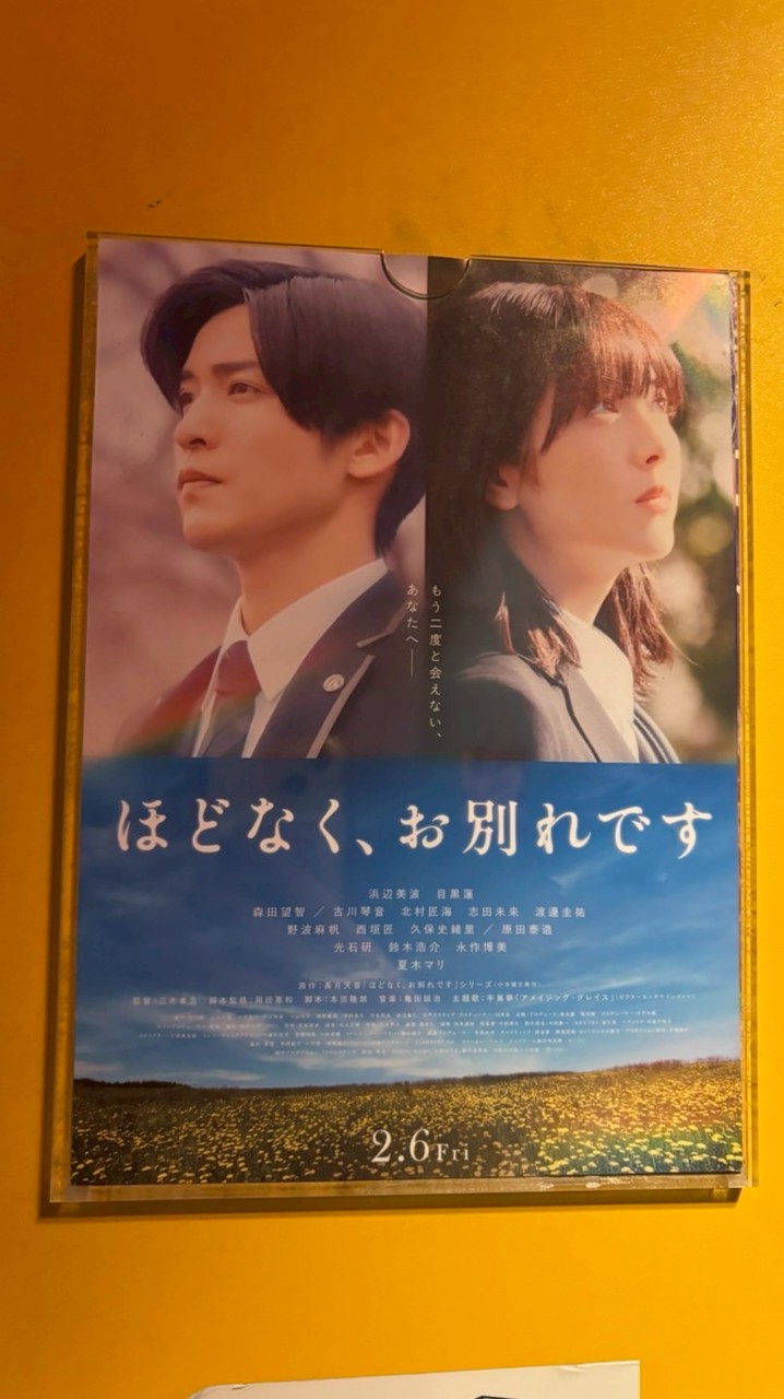 学生の恋の憩いの場☆高校生限定☆