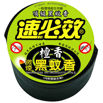 速必效微煙黑蚊香50卷