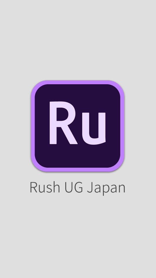 Rush User Groupの部屋のオープンチャット