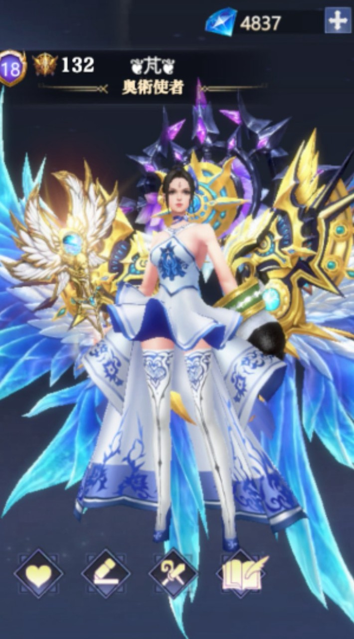 血色魔女374