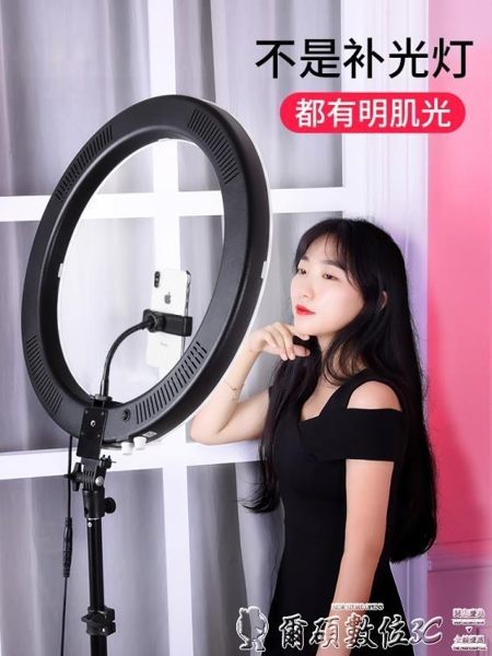 美顏燈直播補光燈主播美顏嫩膚手機鏡頭拍照神器小型網紅拍攝環形大光圈攝影燈 爾碩LX