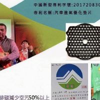 清積碳