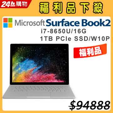 【館長小叮嚀】必買Surface Book2原因 ▃▅★★Windows Hello 人臉辨識功能★▅▃ ★觸控螢幕★多變模式(form factor)★超級長效電池(17 小時)★高效能(獨立顯卡 