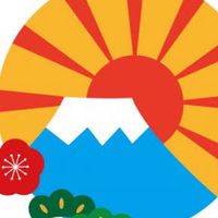 にほんごひろば小牧（旧漢字ボランティア教室）