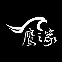 鷹之家冷凍食品🦅