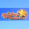 ラストウォー💫
