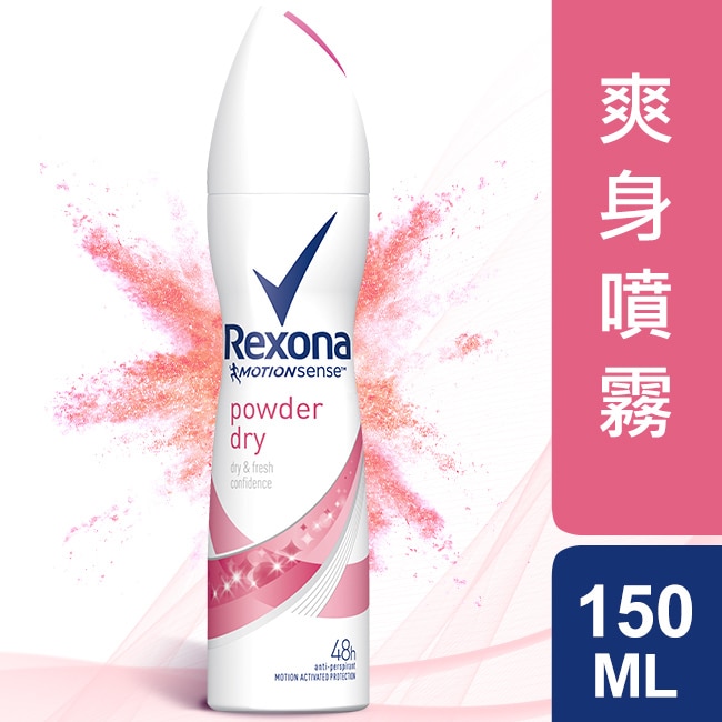詳細介紹 商品規格 商品簡述 全新蕊娜 4倍制汗 品牌 蕊娜 Rexona 規格 150ml 原產地 澳大利亞 深、寬、高 4.5x4.5x18.9cm 淨重 150 g 保存環境 室溫 是否可門市/