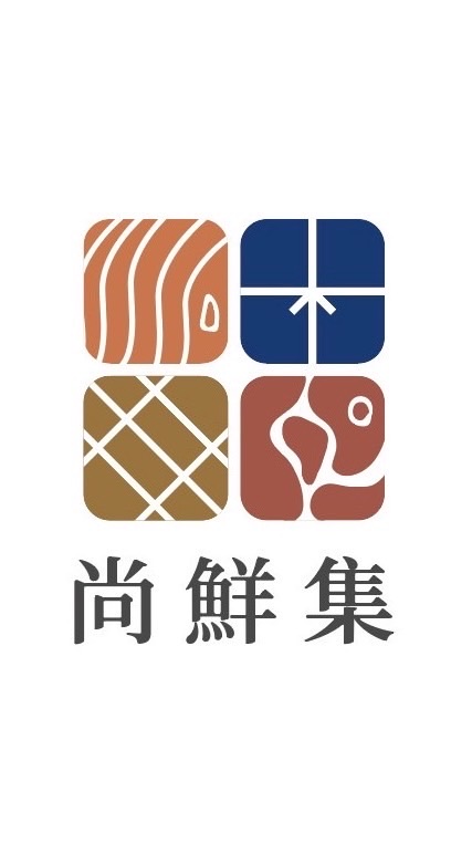 尚鮮集冷凍食品/嚴選肉品/伴手禮/乾貨