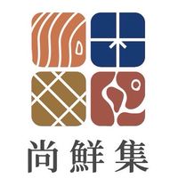 尚鮮集冷凍食品/嚴選肉品/伴手禮/乾貨