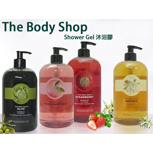 Shower Gel 潔淨身體肌膚系列 原廠平行輸入