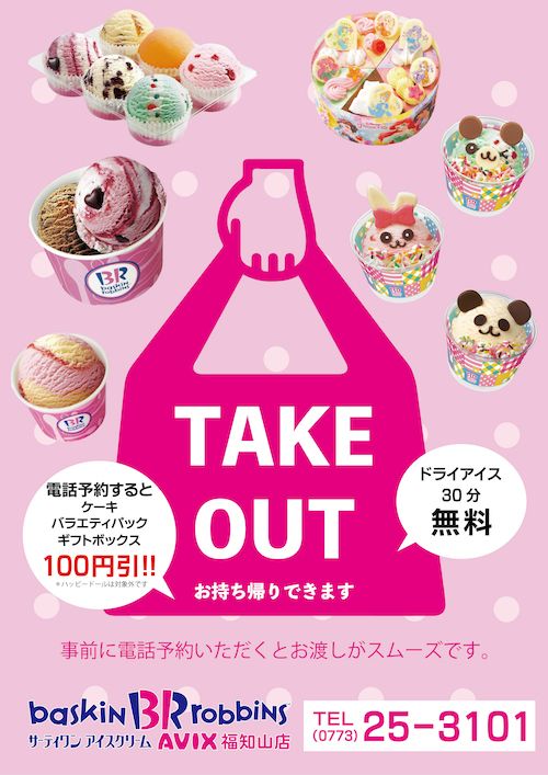 Mixed Media Feed Tsutaya Avix Line Official Account