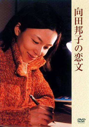 線上看】日劇《不知道也無妨》: 緊咬案件與醜聞不放的狗仔記者──倘若 線上看】日劇《不知道也無妨》: 緊咬案件與醜聞不放的狗仔記者──倘若