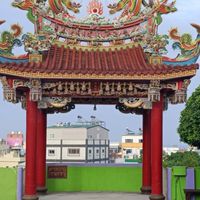 琉球朝慈宮