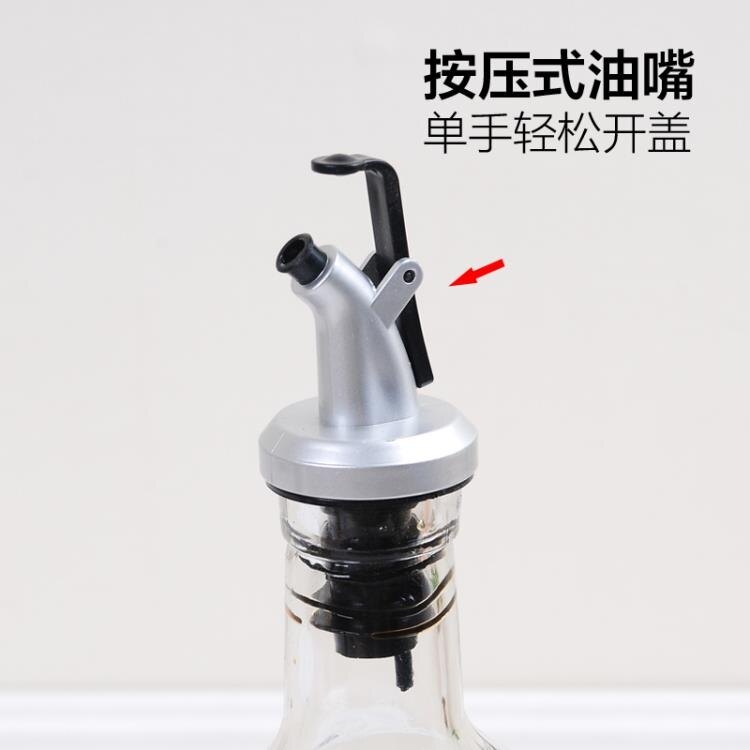 500ML油壺玻璃防漏廚房醋壺油罐醬油瓶酒醋瓶裝油瓶套裝