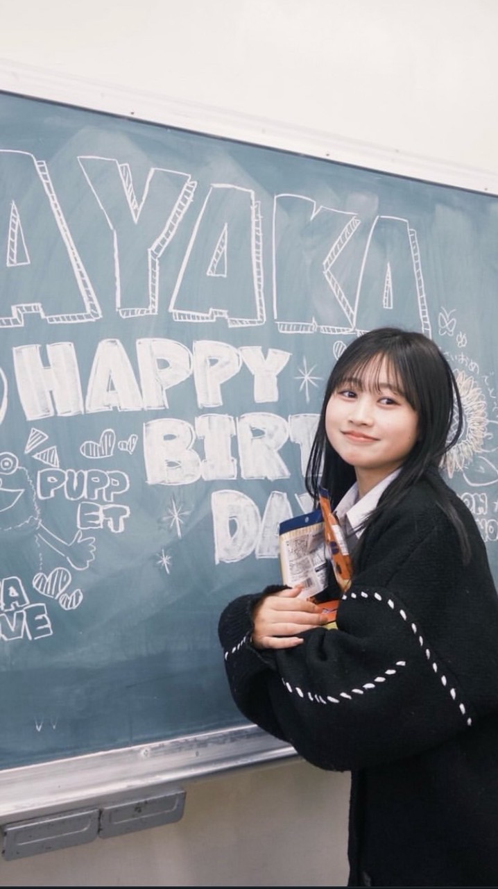 あやかちゃん推し集まれー！