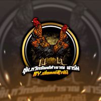 ทวีทรัพย์สำราญ ฟาร์ม