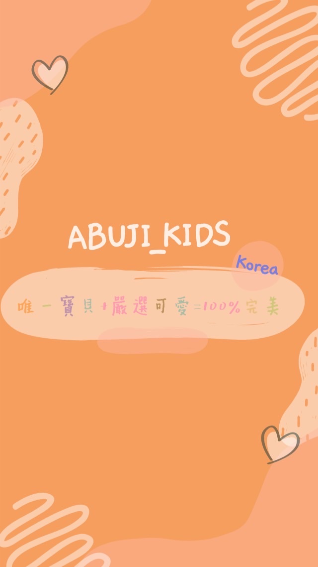 Abuji_kids韓國童裝/選物