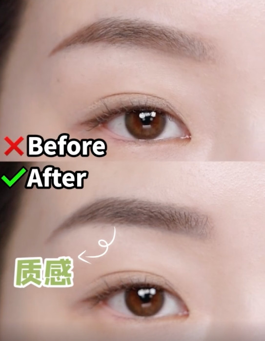 畫眉技巧5：定型創造毛流感