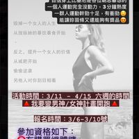 今年夏天我要變女神👙🌊🌞