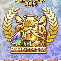 コトダマン オープンチャット