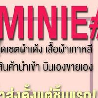 Minie#Me shop
