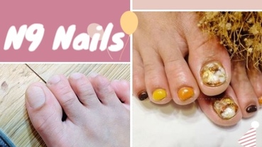 美甲光療｜松山區小巨蛋｜安玖指彩｜秋天美甲這氣質好撩人！南瓜色光療指甲試色，做完瞬間意外的顯白編輯愛漂亮