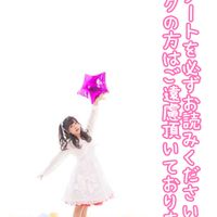 【女性限定】地下アイドルの楽屋