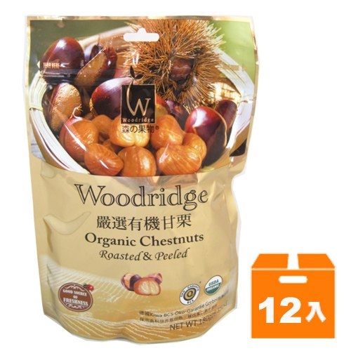 森之果物 嚴選有機甘栗 180g (12入)/箱【康鄰超市】