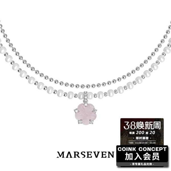 8°store飾品 MARSEVEN 野餐系列 水晶小桃花珍珠項鍊 925純銀原創設計師鎖骨鍊