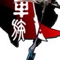 戰盟NEW