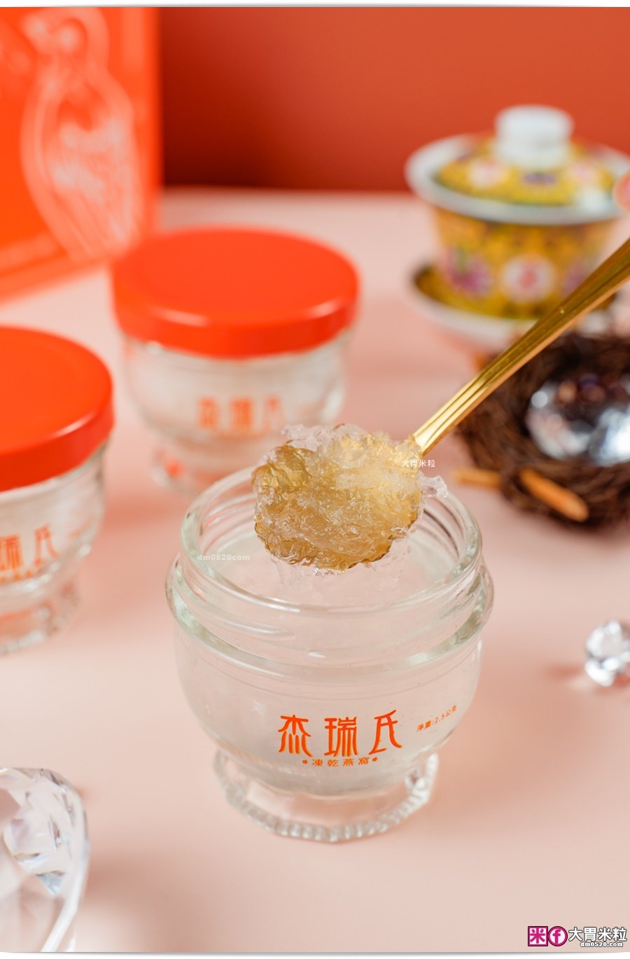 杰瑞氏凍乾即沖燕窩禮盒組