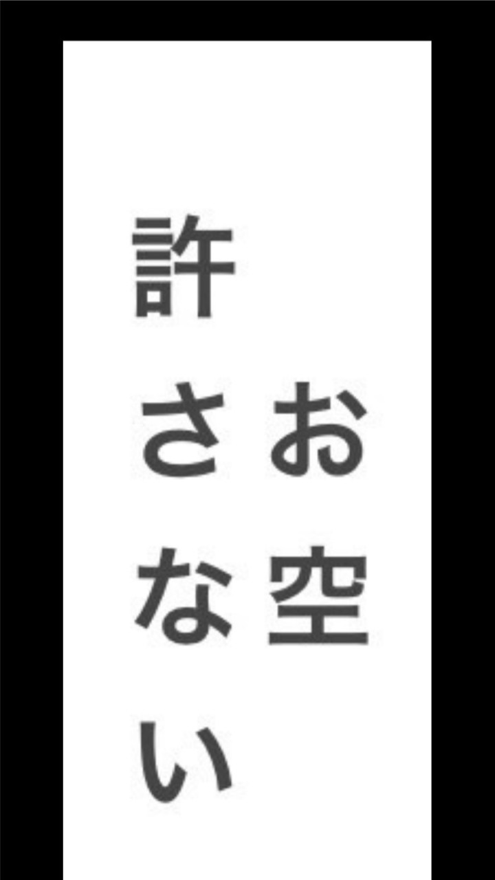 雑談いっぱいやるっよー！初心者歓迎のオープンチャット