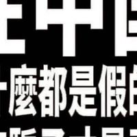 競爭者小刀丶狙擊槍ZG丶RG