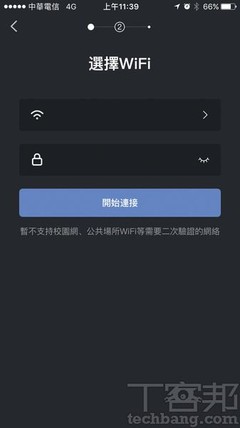 小豹AI、遠傳問問 智慧音箱相繼上市：中文一機聲控大小事是否成熟？多工應用到底能幹嘛？