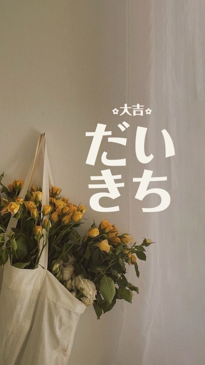 だいきち✿大吉.ᐟ日本代購🇯🇵