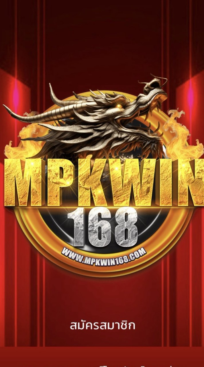 MPKWIN168 l ติดต่อแอดมิน24ชม