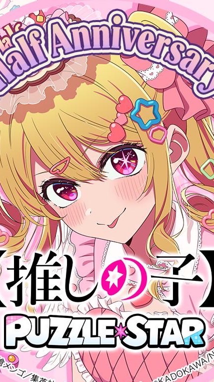 全伽羅なりきりの街（折もいいよ。）