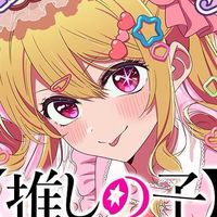 全伽羅なりきりの街（折もいいよ。）