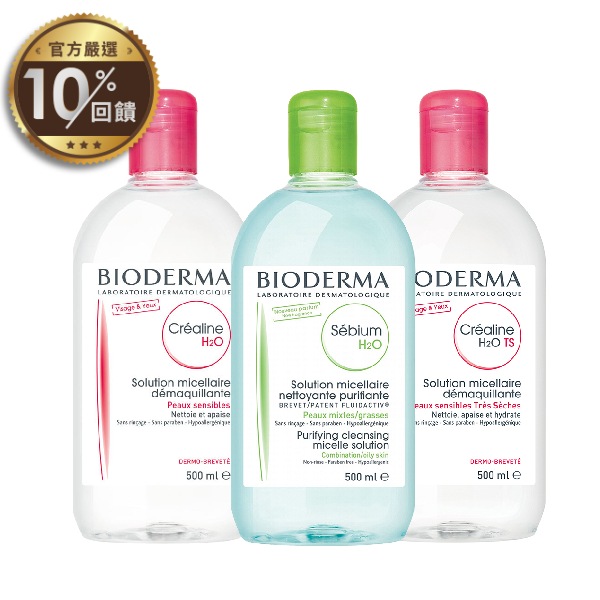 【Bioderma】高效潔膚液500mlx2入組(任選)