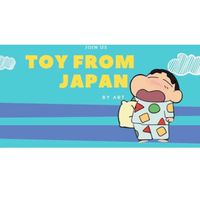 ของเล่น ของใช้เจแปน🇯🇵