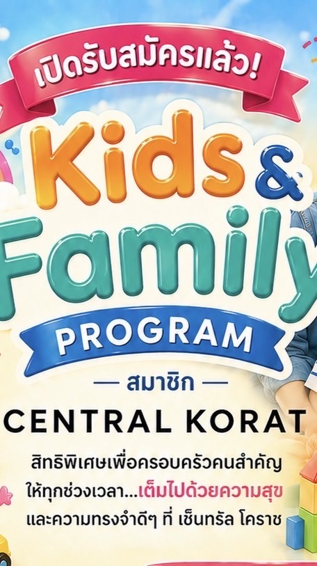 Kids&Family CentralKorat