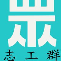 志工台灣民眾黨台中市黨部