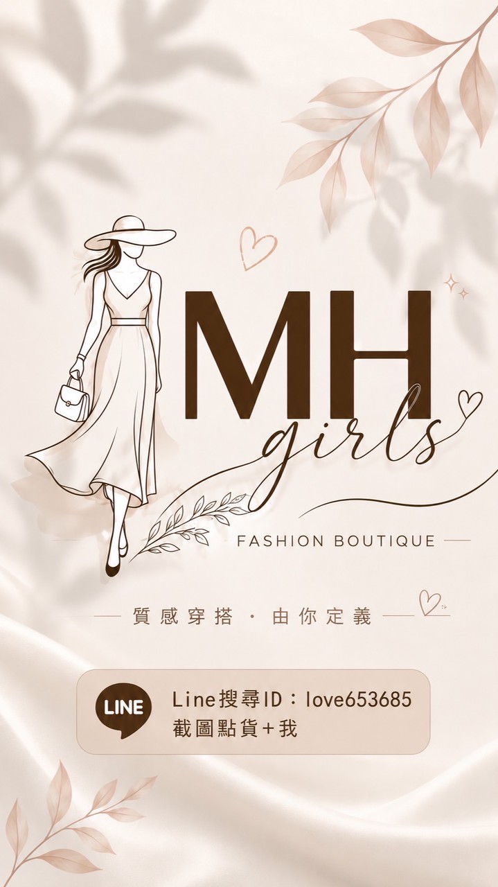 MH__girls服飾 。每週上新