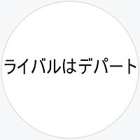 Gracefulsmile 楽天市場店
