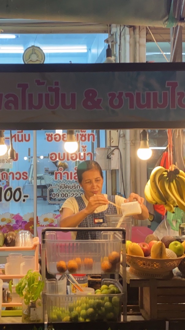 ร้านน้ำปั่น & ลูกชิ้นทอด by แม่รุ้ง เฮียตู่(ร้านซ่อม)