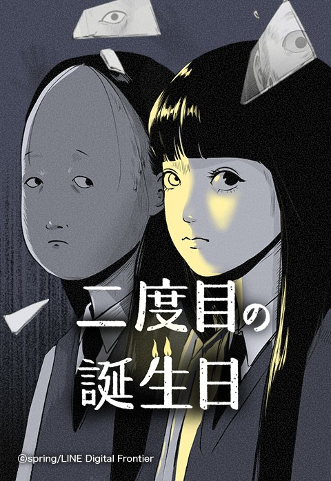 最高品質の マンガ 2 漫画 Www Kibernet Hu