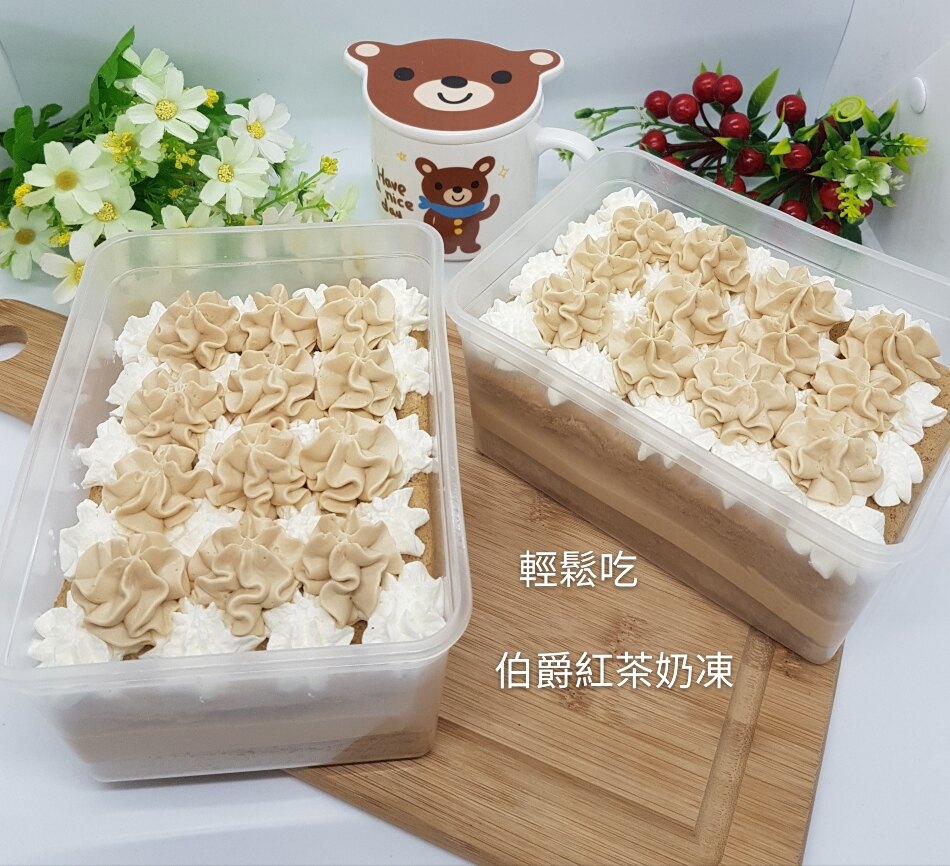 下午茶首選 伯爵紅茶奶凍蛋糕寶盒 2盒入 輕鬆吃