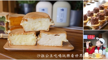 全台最大紅豆餅店【青畑九號豆製所X在欉紅】年度聯名果醬界精品.快閃板橋大遠百B1