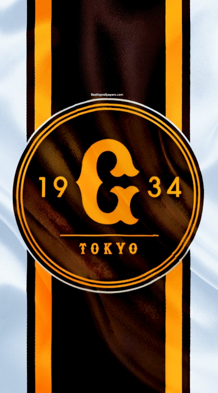 巨人ファン来て~~